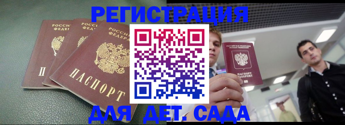 найти адрес прописки в Слюдянке